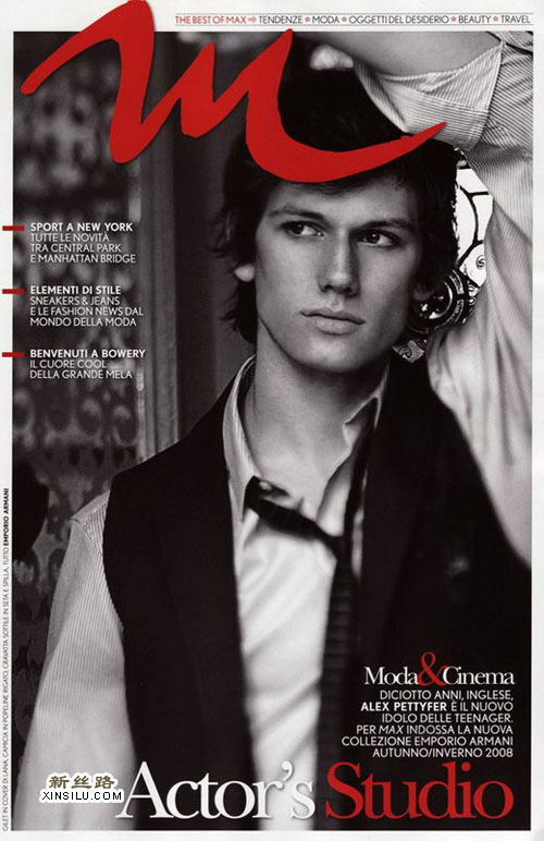 ഺǁv˹ٸAlex Pettyfer