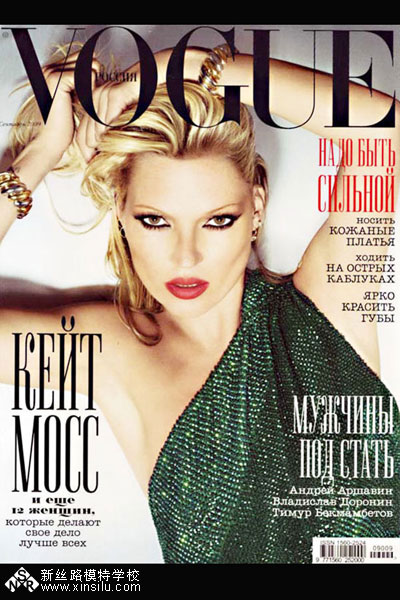 Kate Moss ɷ挙BӢɇ(gu)VOGUE