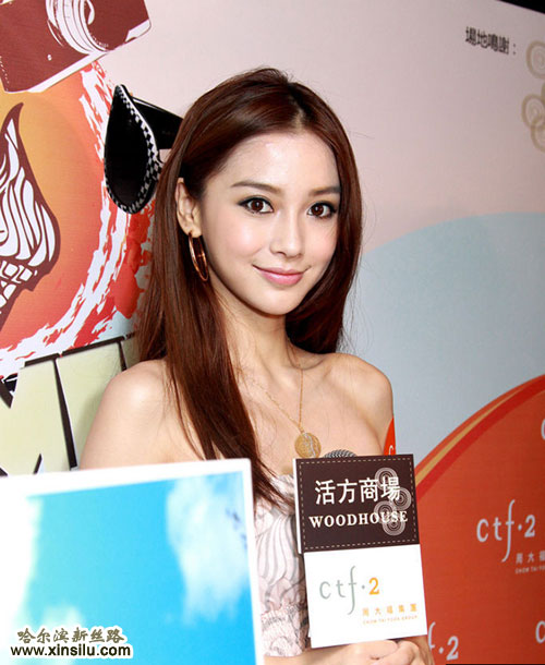 Angelababy